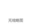 新时期“四水”新态势及若干重大问题思考|江河|水灾害|水生态|水利工程|生态环境